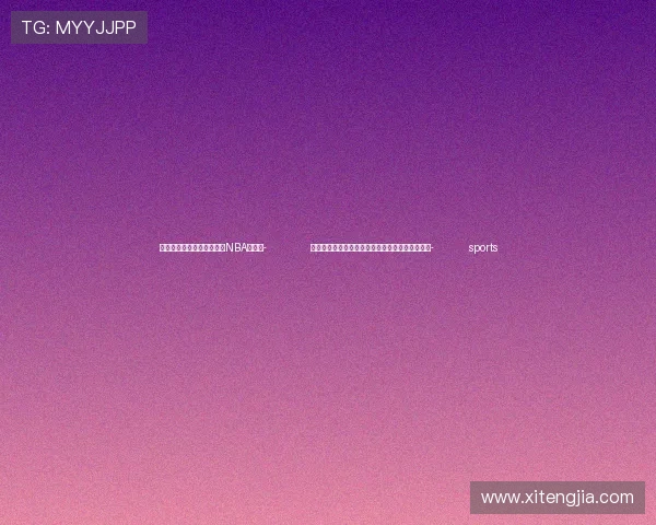 ✅体育直播🏆世界杯直播🏀NBA直播⚽- 全国人大常委会副委员长张庆伟率团访问尼日利亚- sports